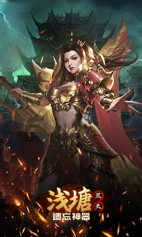 https://api.haichuanshouyou.com/static/uploads/20250807095510944.png