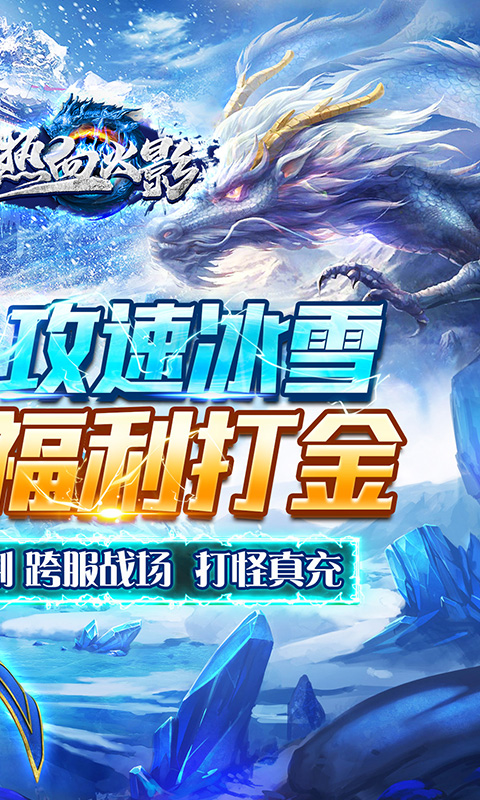 https://api.haichuanshouyou.com/static/uploads/20250807095647131.png