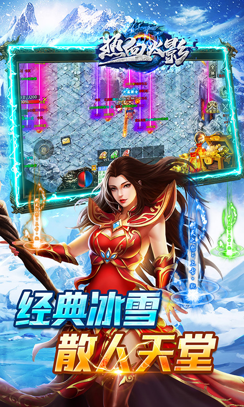 https://api.haichuanshouyou.com/static/uploads/20250807095647558.png