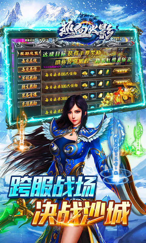 https://api.haichuanshouyou.com/static/uploads/20250807095648155.png