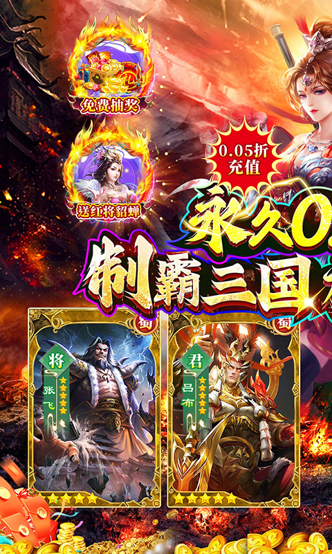 https://api.haichuanshouyou.com/static/uploads/20250807101317485.png