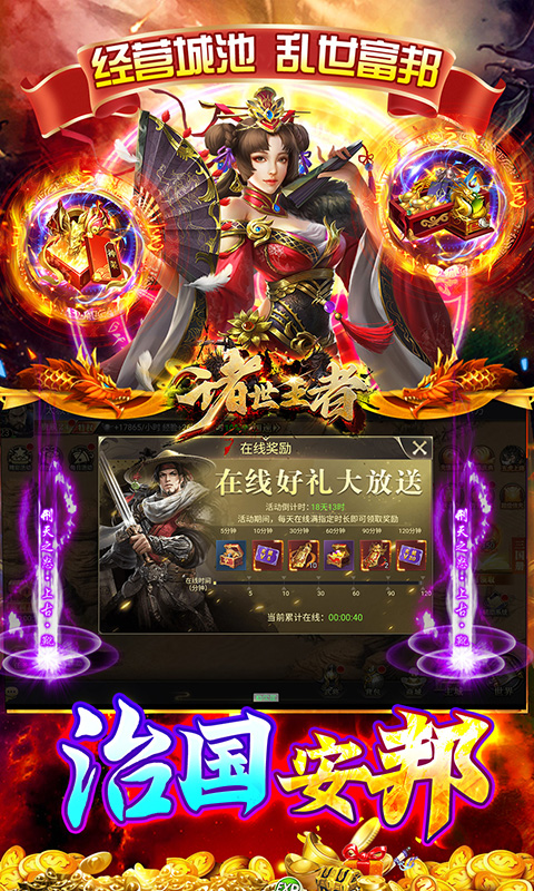 https://api.haichuanshouyou.com/static/uploads/20250807101319104.png