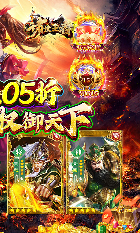 https://api.haichuanshouyou.com/static/uploads/20250807101319776.png