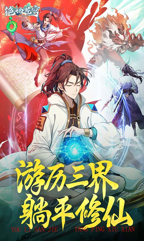https://api.haichuanshouyou.com/static/uploads/20250807144918700.png
