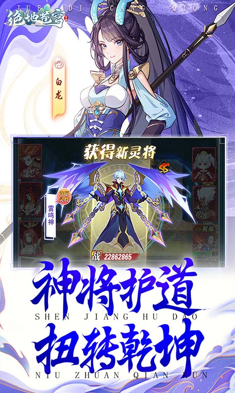 https://api.haichuanshouyou.com/static/uploads/20250807144919431.png