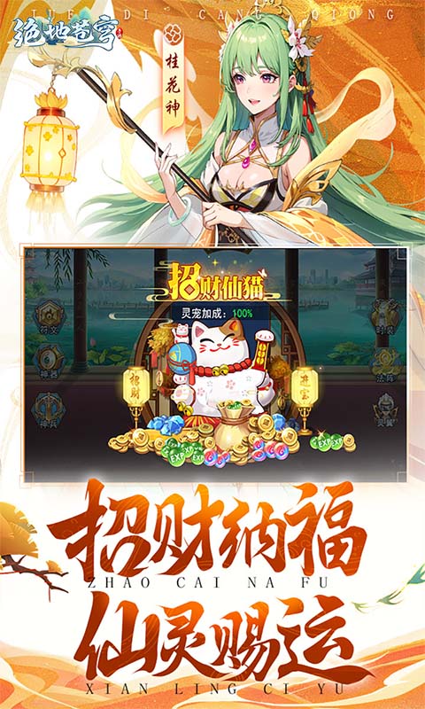 https://api.haichuanshouyou.com/static/uploads/20250807144919833.png