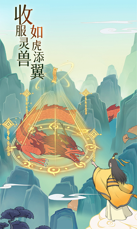https://api.haichuanshouyou.com/static/uploads/20250808195254161.png