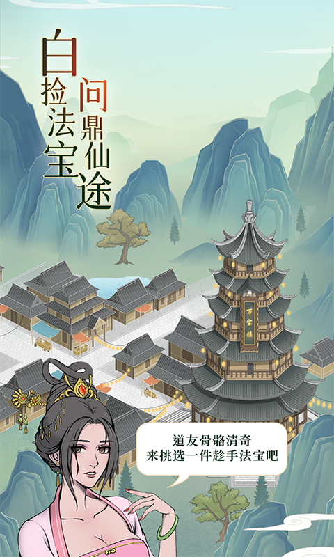 https://api.haichuanshouyou.com/static/uploads/20250808195254922.png