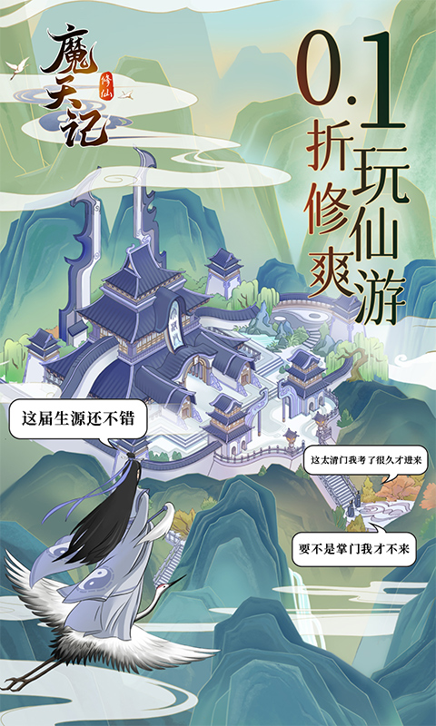 https://api.haichuanshouyou.com/static/uploads/20250808195255715.png