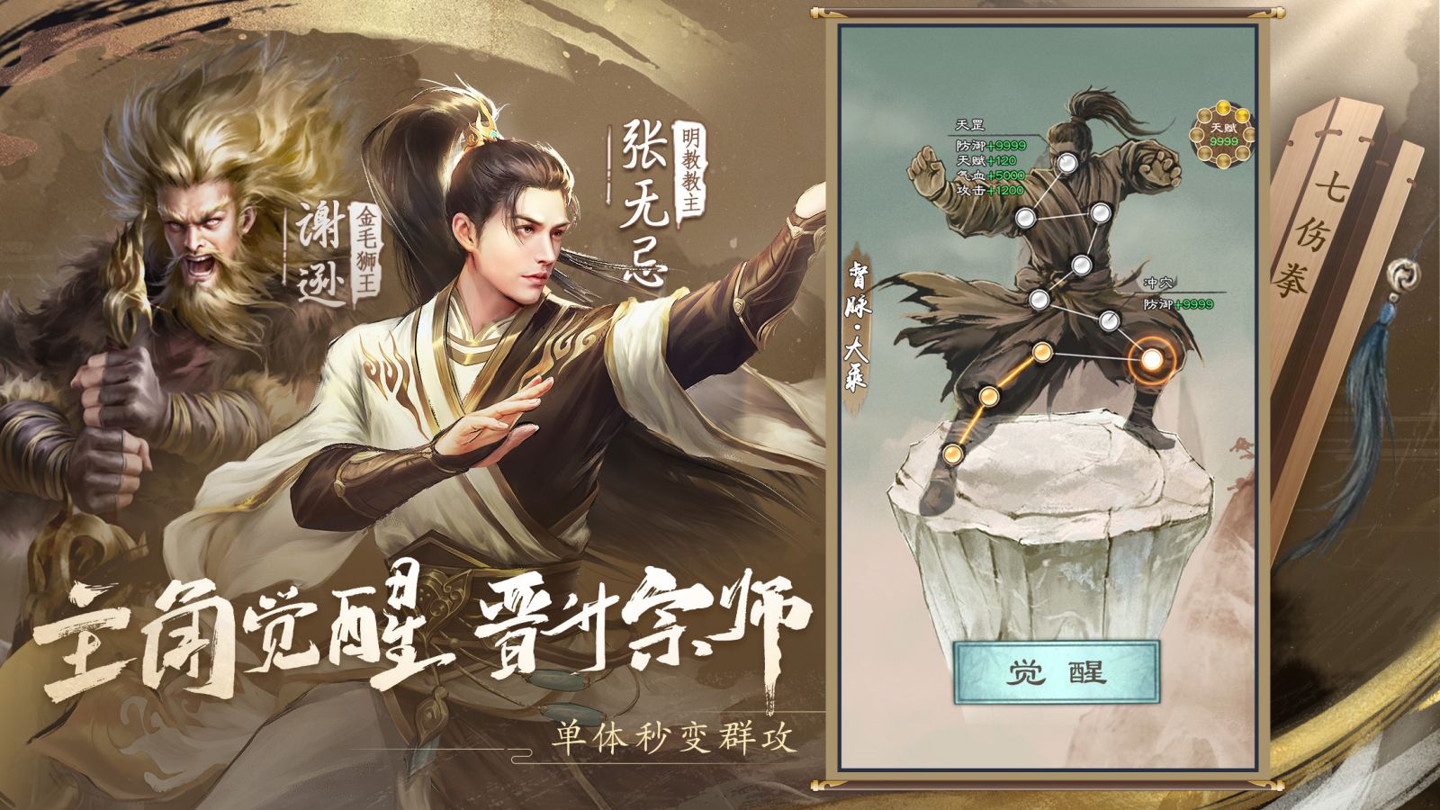 https://api.haichuanshouyou.com/static/uploads/20250808200132741.png