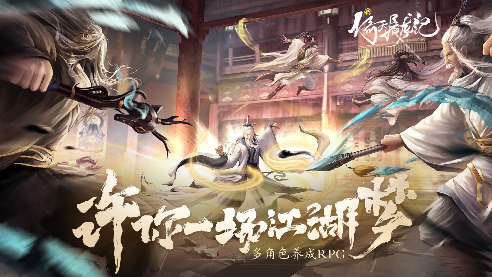 https://api.haichuanshouyou.com/static/uploads/20250808200132984.png