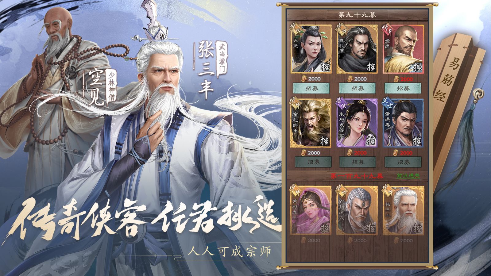 https://api.haichuanshouyou.com/static/uploads/20250808200133819.png