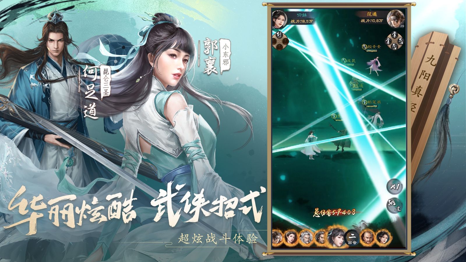 https://api.haichuanshouyou.com/static/uploads/20250808200133994.png