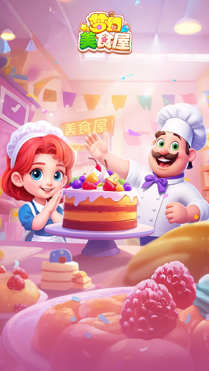 https://api.haichuanshouyou.com/static/uploads/20250808200252181.png