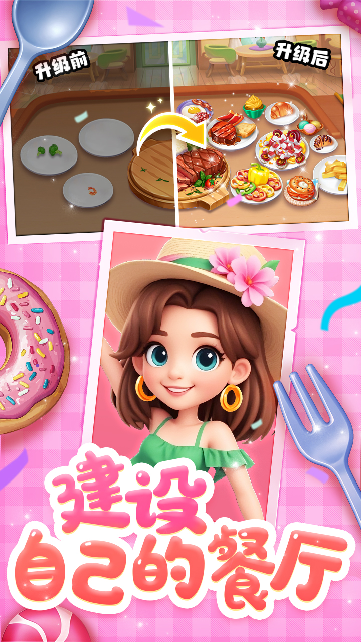 https://api.haichuanshouyou.com/static/uploads/20250808200252497.png