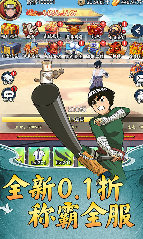 https://api.haichuanshouyou.com/static/uploads/20250808200421292.png