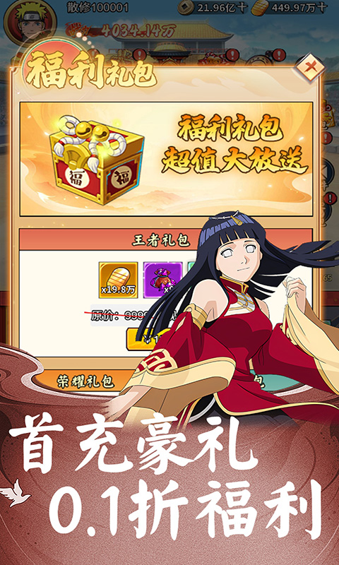 https://api.haichuanshouyou.com/static/uploads/20250808200421566.png