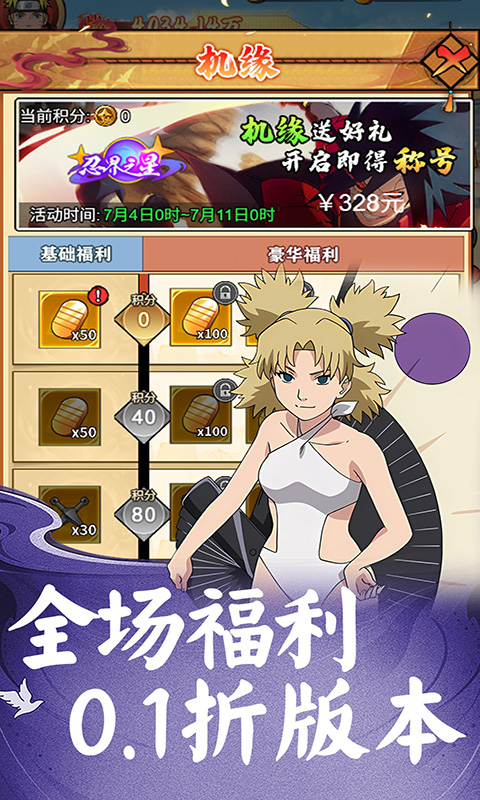 https://api.haichuanshouyou.com/static/uploads/20250808200421770.png