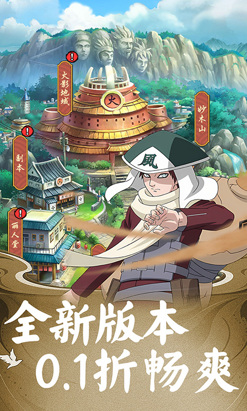 https://api.haichuanshouyou.com/static/uploads/20250808200422313.png