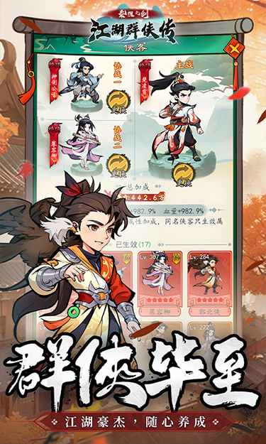https://api.haichuanshouyou.com/static/uploads/20250808200930240.png
