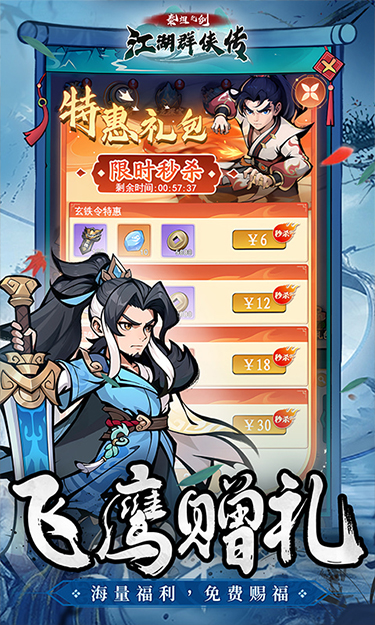 https://api.haichuanshouyou.com/static/uploads/20250808200930310.png