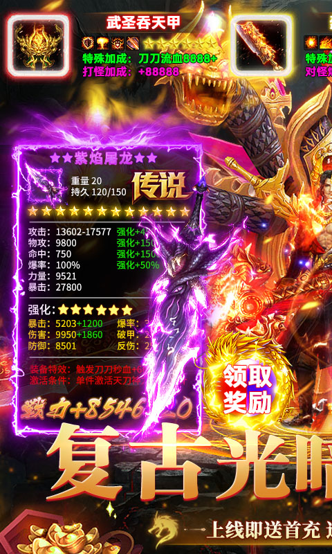 https://api.haichuanshouyou.com/static/uploads/20250808201215870.png