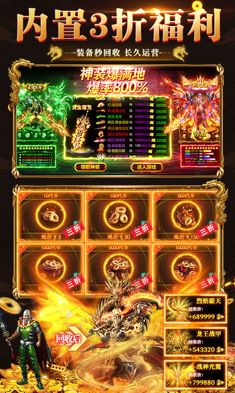 https://api.haichuanshouyou.com/static/uploads/20250808201216471.png