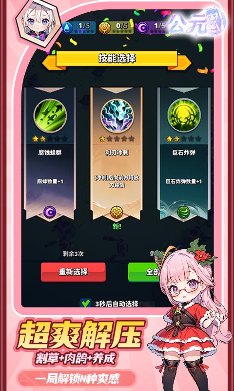 https://api.haichuanshouyou.com/static/uploads/20250808201348194.png