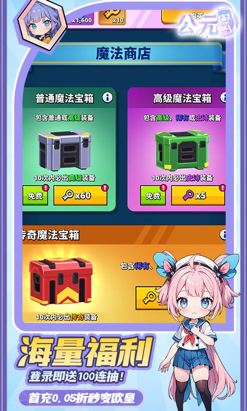 https://api.haichuanshouyou.com/static/uploads/20250808201348374.png