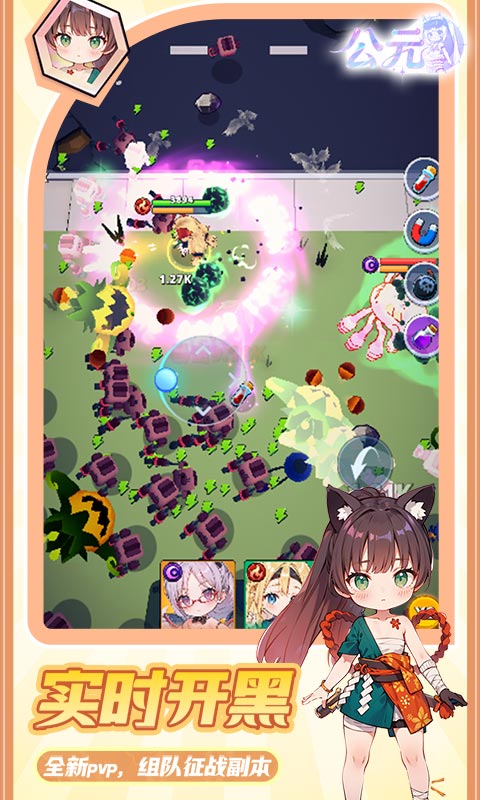 https://api.haichuanshouyou.com/static/uploads/20250808201349271.png