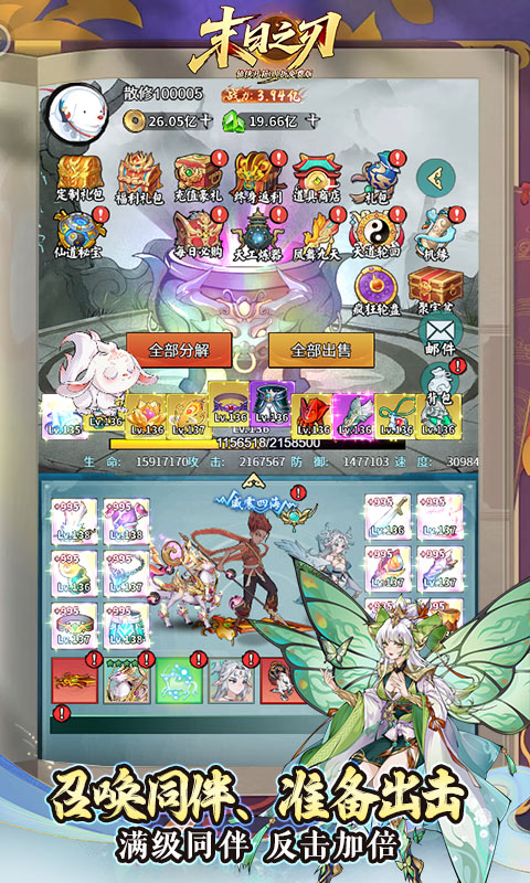 https://api.haichuanshouyou.com/static/uploads/20250808201535527.png
