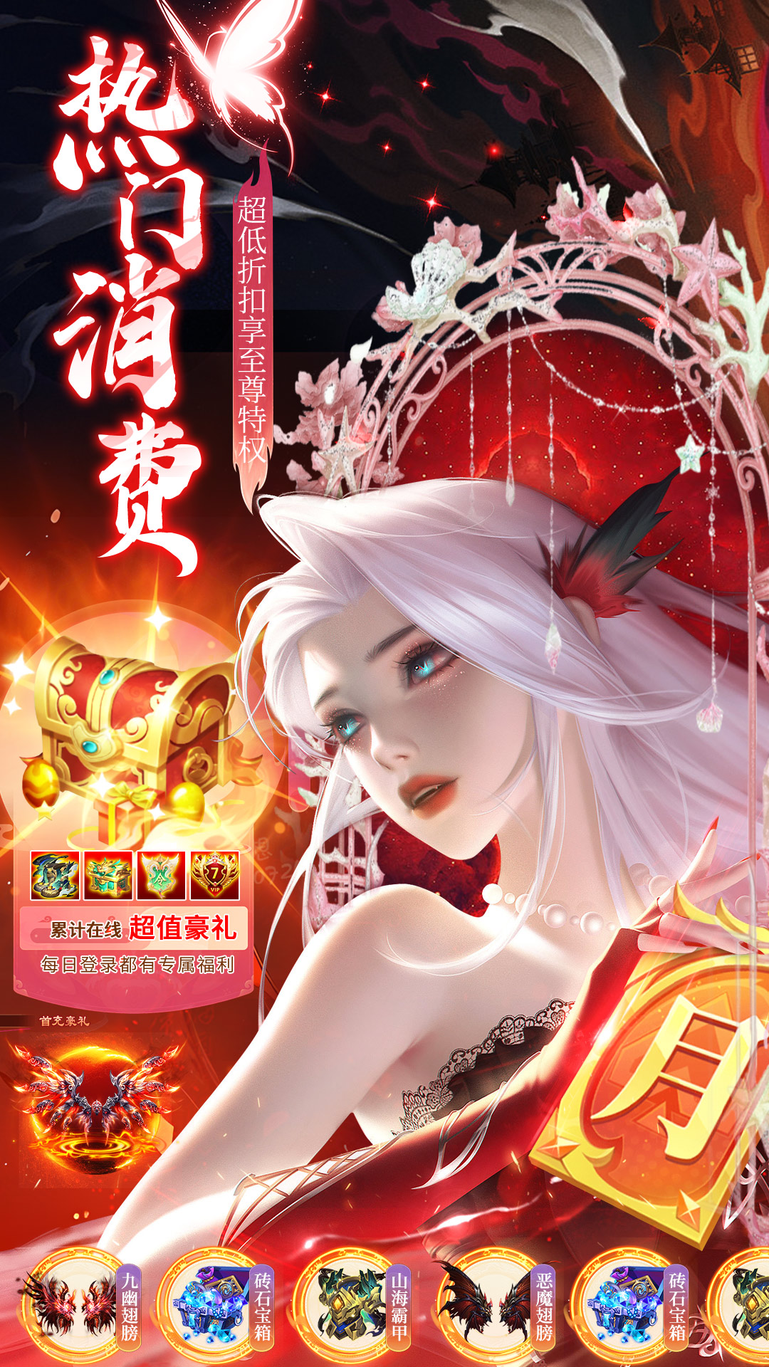 https://api.haichuanshouyou.com/static/uploads/20250808201716124.png