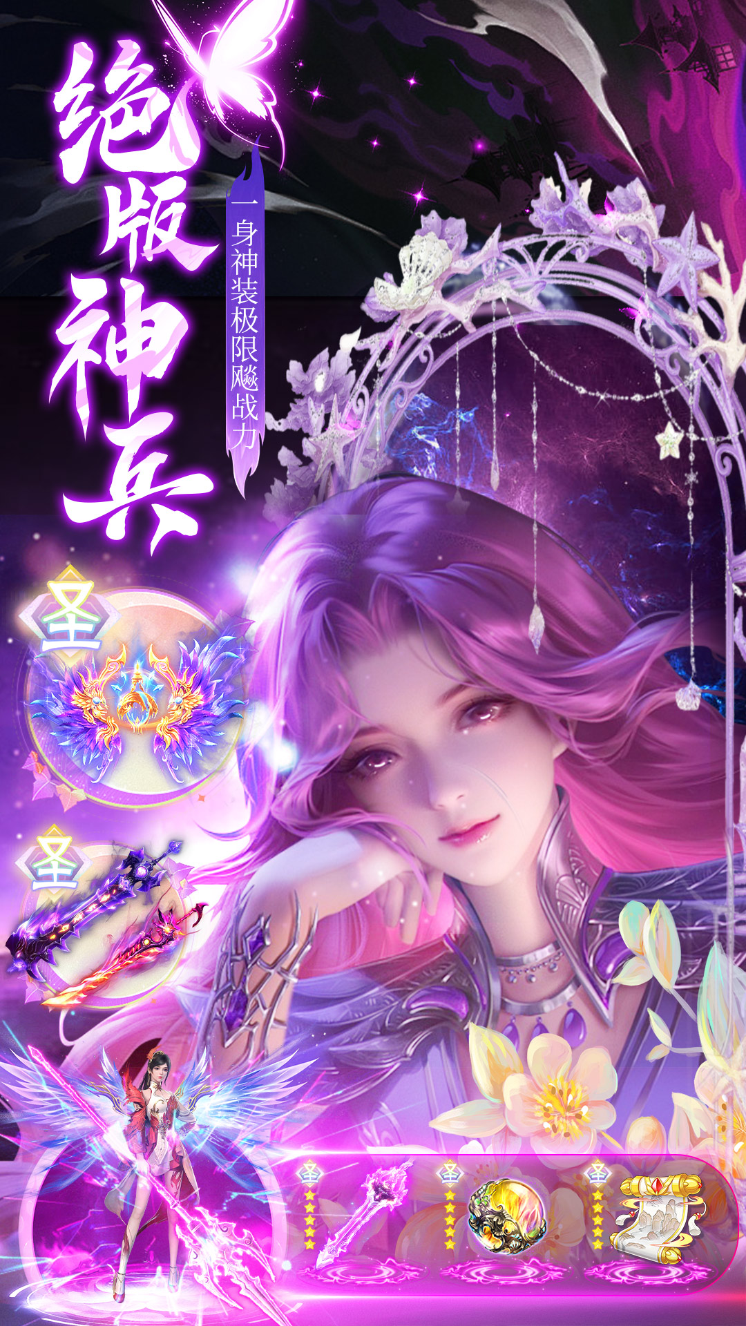 https://api.haichuanshouyou.com/static/uploads/20250808201716424.png