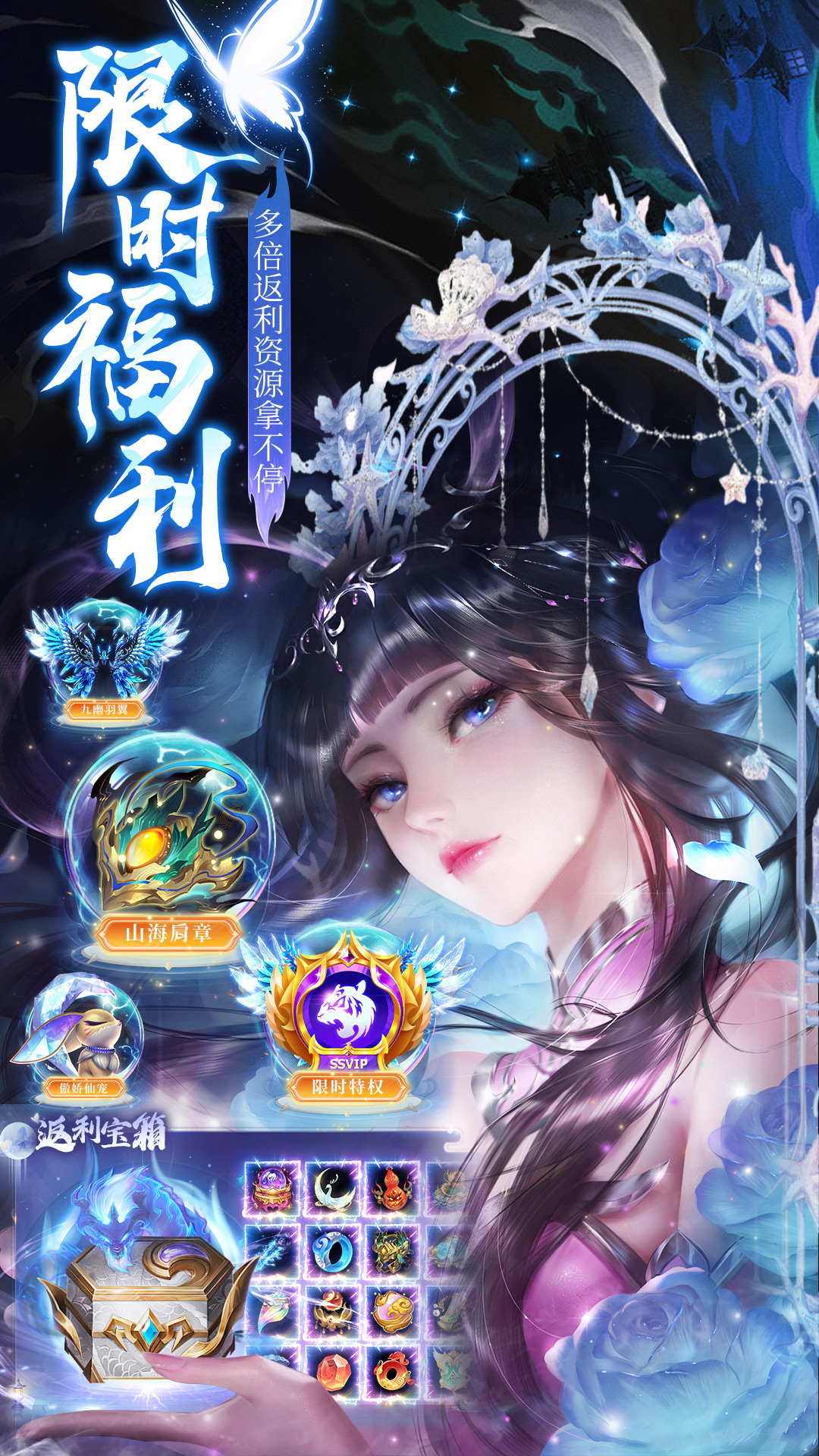 https://api.haichuanshouyou.com/static/uploads/20250808201716711.png