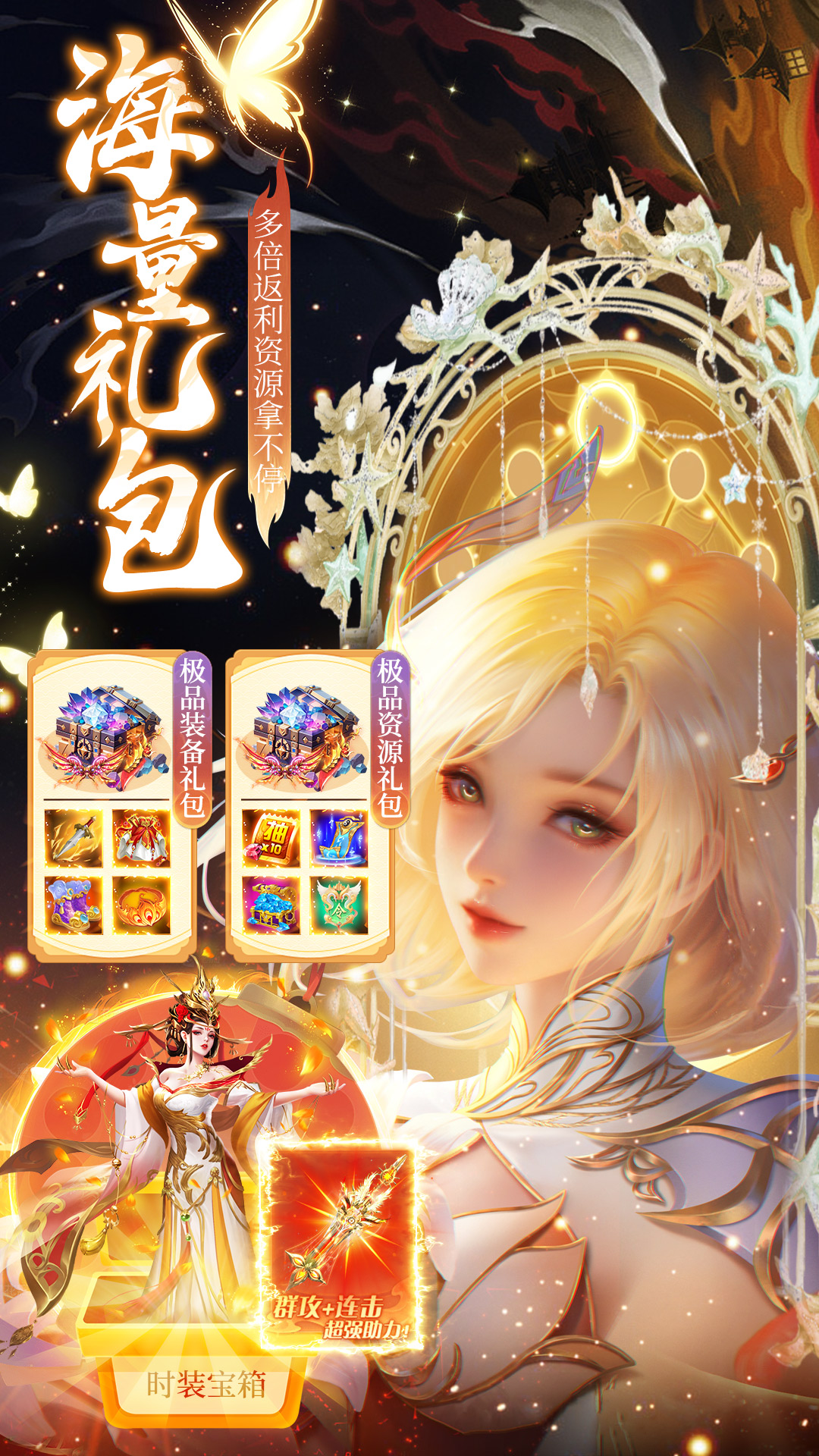 https://api.haichuanshouyou.com/static/uploads/20250808201717413.png