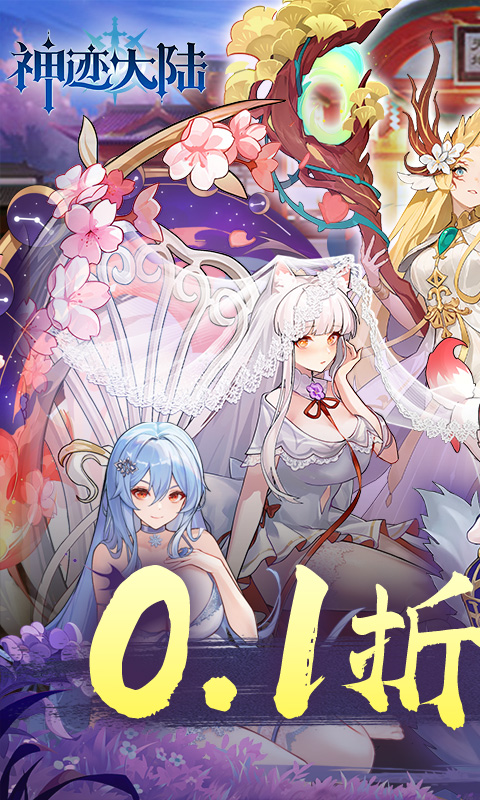 https://api.haichuanshouyou.com/static/uploads/20250811111107478.png