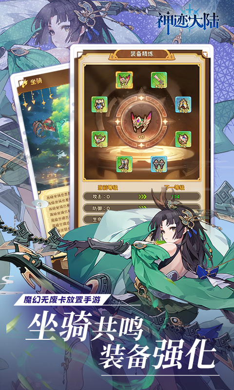 https://api.haichuanshouyou.com/static/uploads/20250811111108584.png