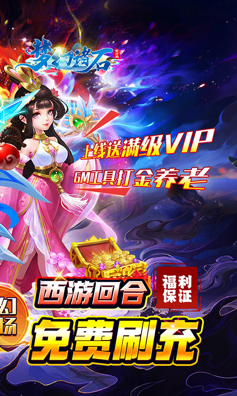 https://api.haichuanshouyou.com/static/uploads/20250811111227102.png