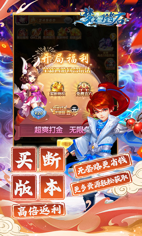 https://api.haichuanshouyou.com/static/uploads/20250811111227172.png