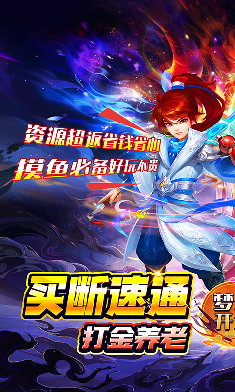 https://api.haichuanshouyou.com/static/uploads/20250811111227315.png