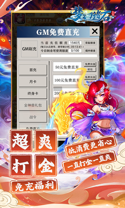 https://api.haichuanshouyou.com/static/uploads/20250811111228118.png