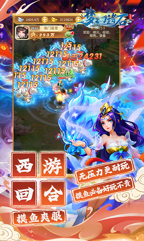 https://api.haichuanshouyou.com/static/uploads/20250811111228543.png