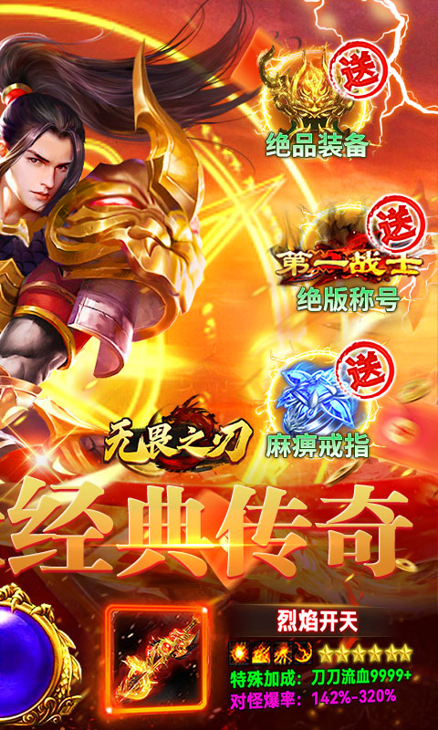 https://api.haichuanshouyou.com/static/uploads/20250811193308871.png