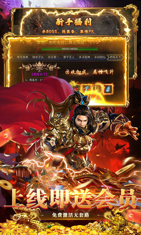 https://api.haichuanshouyou.com/static/uploads/20250811193309821.png
