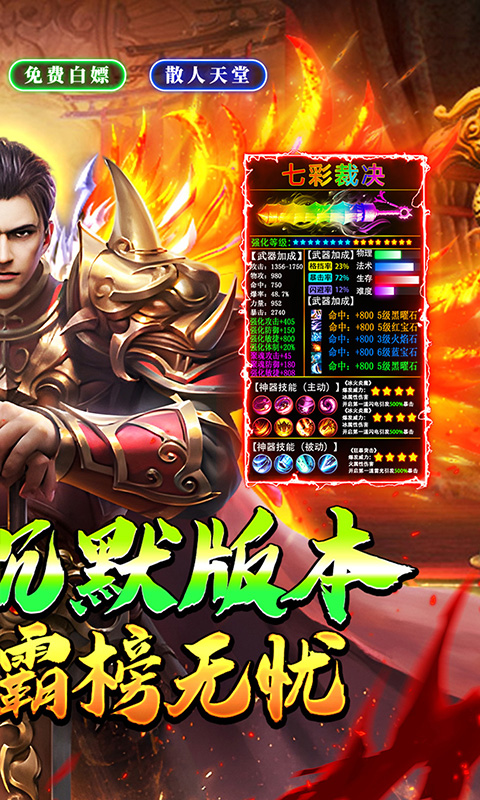 https://api.haichuanshouyou.com/static/uploads/20250811193425591.png