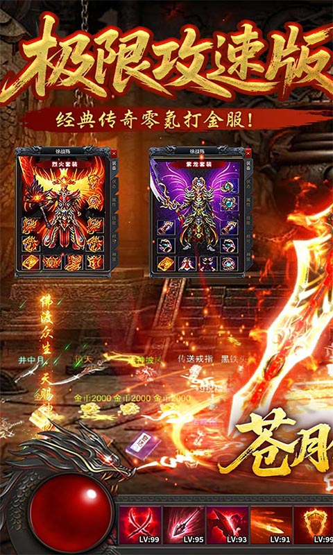 https://api.haichuanshouyou.com/static/uploads/20250811193529811.png