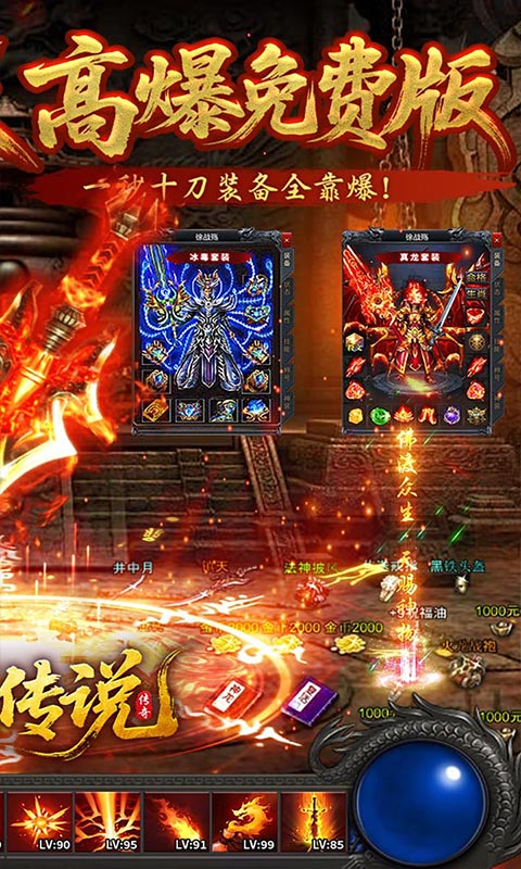 https://api.haichuanshouyou.com/static/uploads/20250811193529885.png