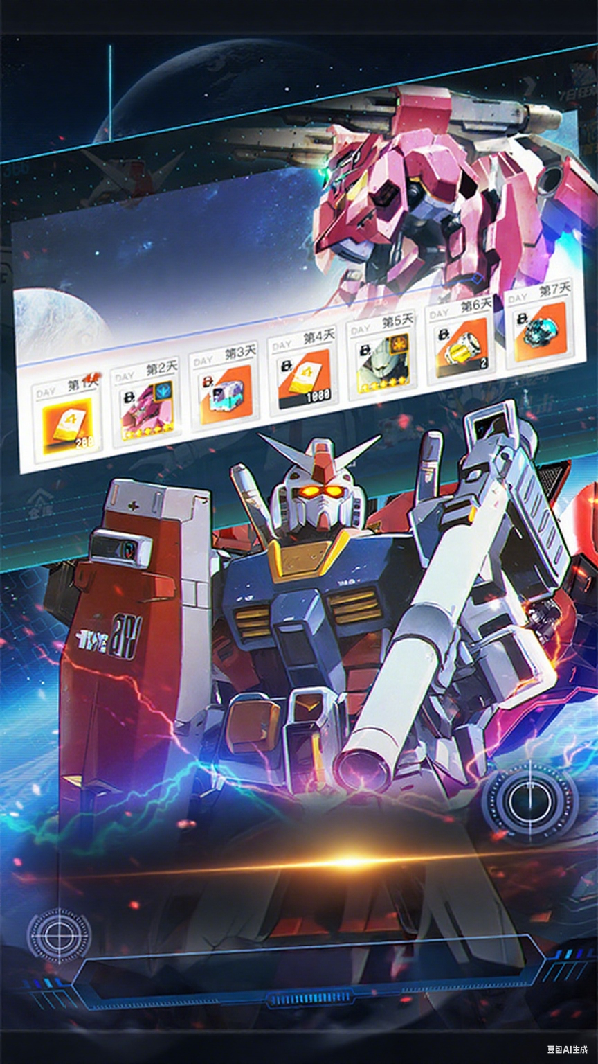 https://api.haichuanshouyou.com/static/uploads/20250811193638501.png