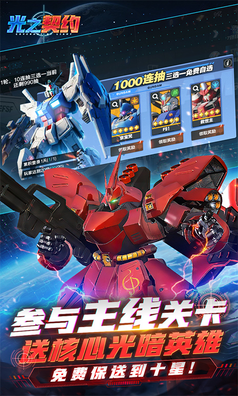 https://api.haichuanshouyou.com/static/uploads/20250811193639583.png