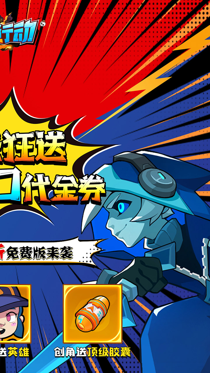 https://api.haichuanshouyou.com/static/uploads/20250812231829214.png